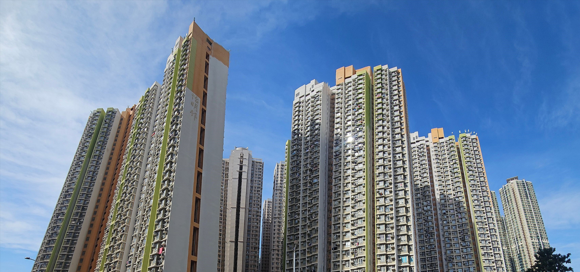 Yee Ming Estate